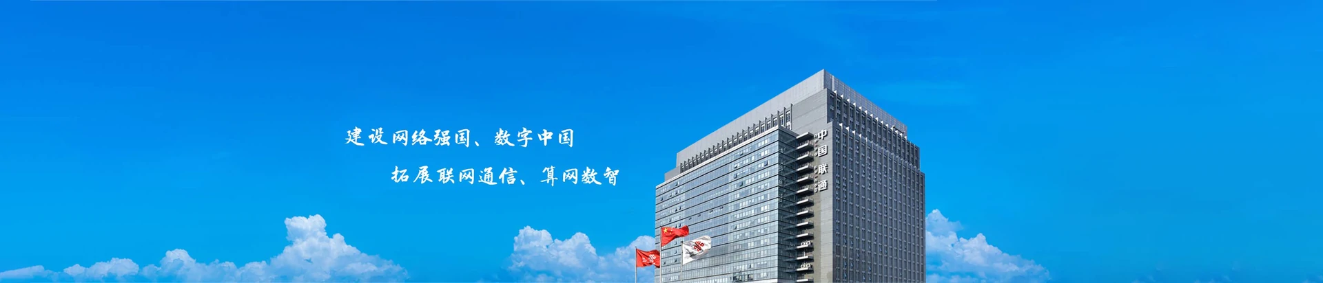 沛县联通宽带