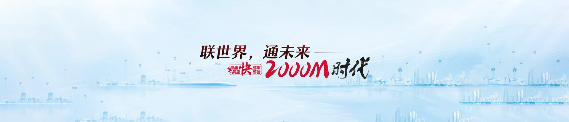 沛县联通宽带